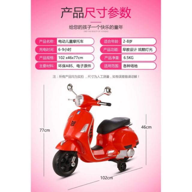 Xe máy điện vespa cho bé hàng có hộp