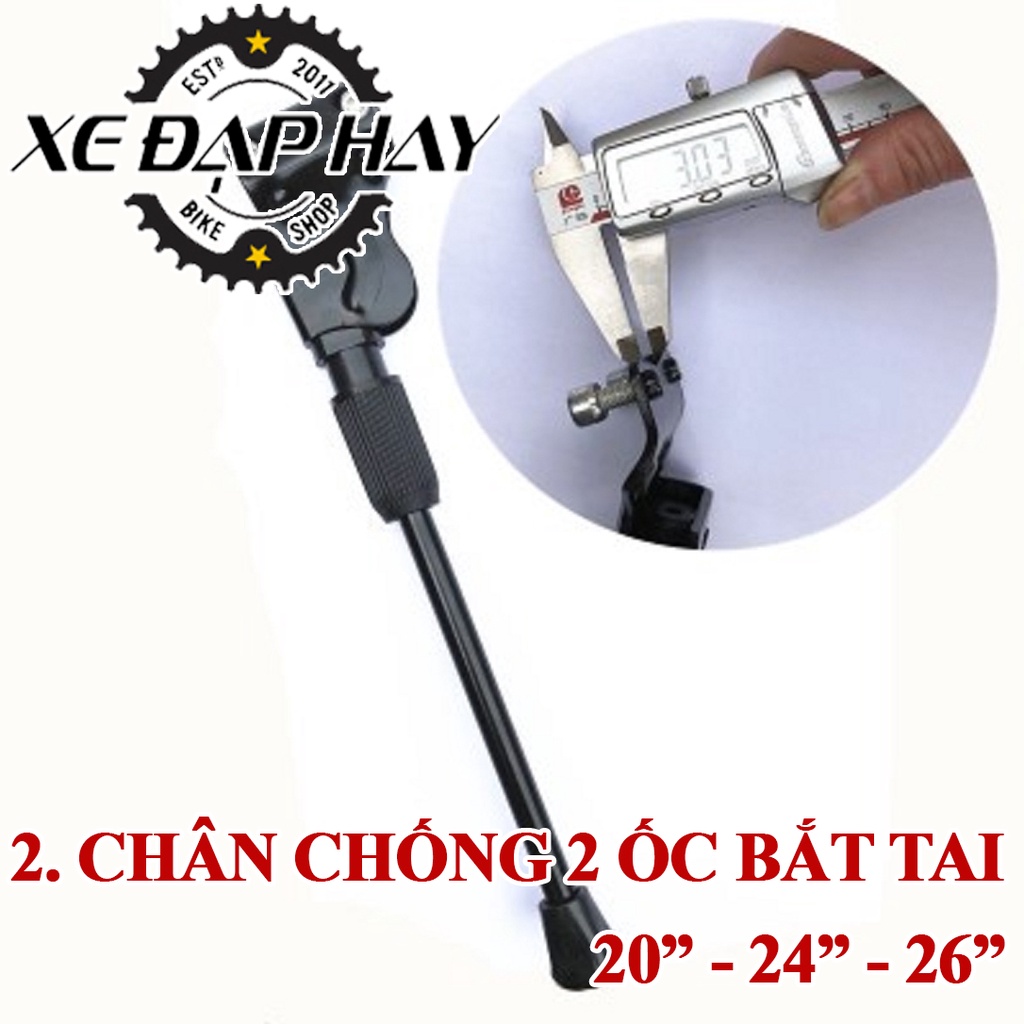 Chân Chống 2 Ốc Bắt Tai Sắt | Dùng Cho Xe Đạp Địa Hình, Touring, Đua Có Sẵn Tai Bắt 2 Ốc | Size 20&quot;, 24&quot;, 26&quot; Inch