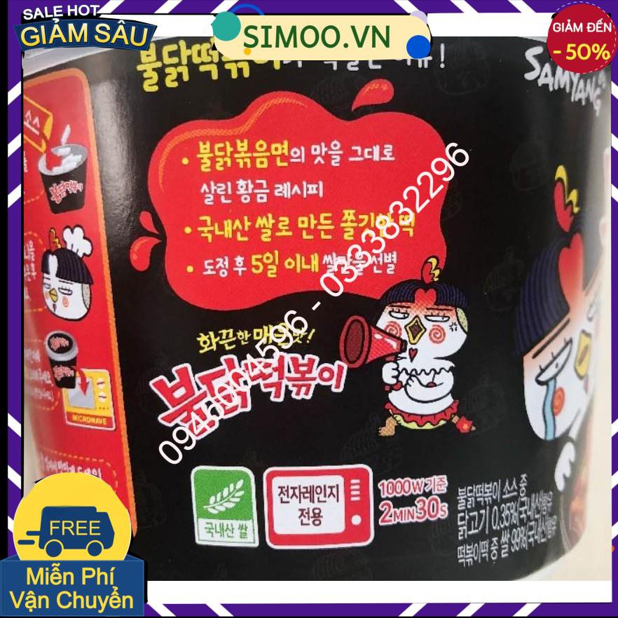 💥 ⚡ SẢN PHẨM YÊU THÍCH 💥 ⚡ [SAMYANG] TOKBOKKI ĂN LIỀN VỊ GÀ CAY 185G - [삼양] 불닭떡볶이 큰사발 185G