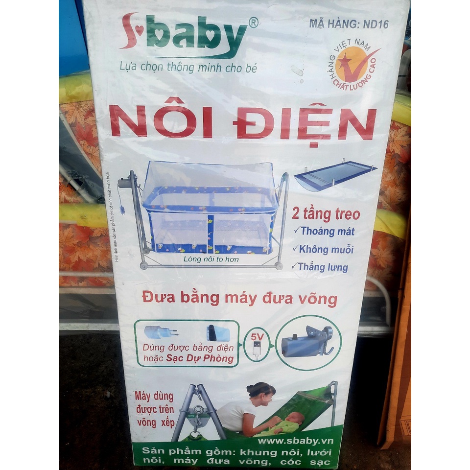 Nôi điện kèm máy đưa SBaby