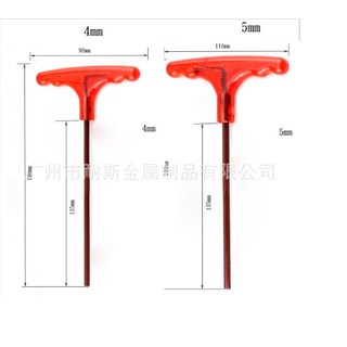 Bộ Lục Giác Chữ T Cao Cấp Thích Hợp Bắt Ke Nhảy, Lục Giác Chữ T Siêu Cứng
