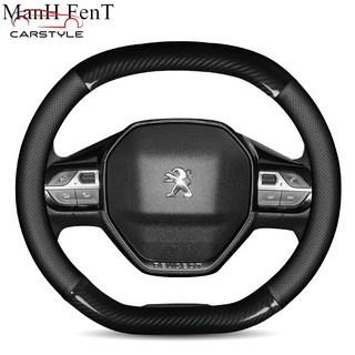 Vỏ bọc cho vô lăng ô tô peugeot 308 207 208 206 3008 508 307 408 107 2008 4008 5008 508l