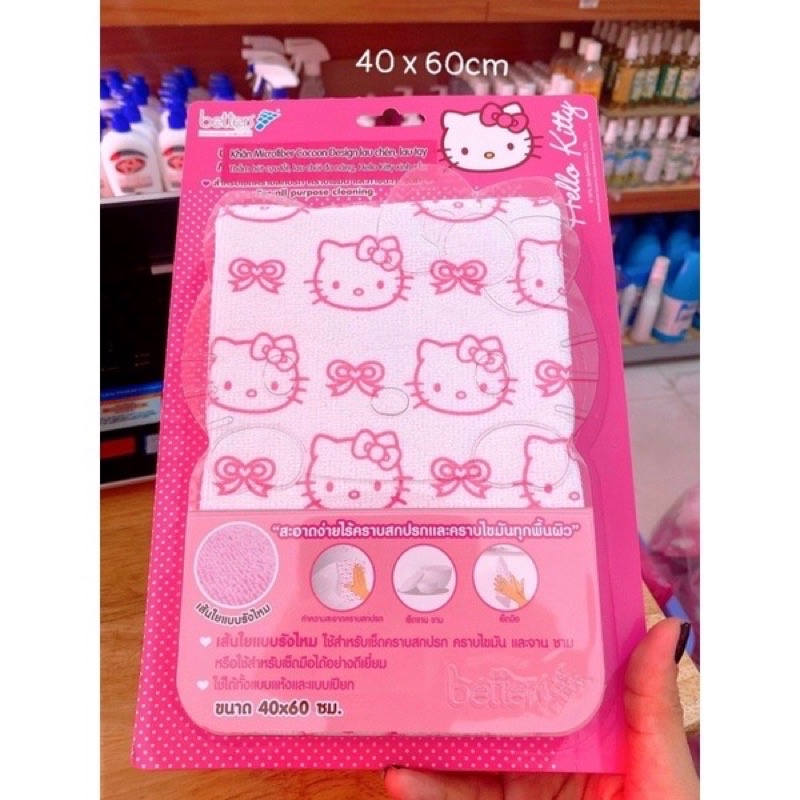 Khăn lau Đa Năng Siêu Thấm Kitty
