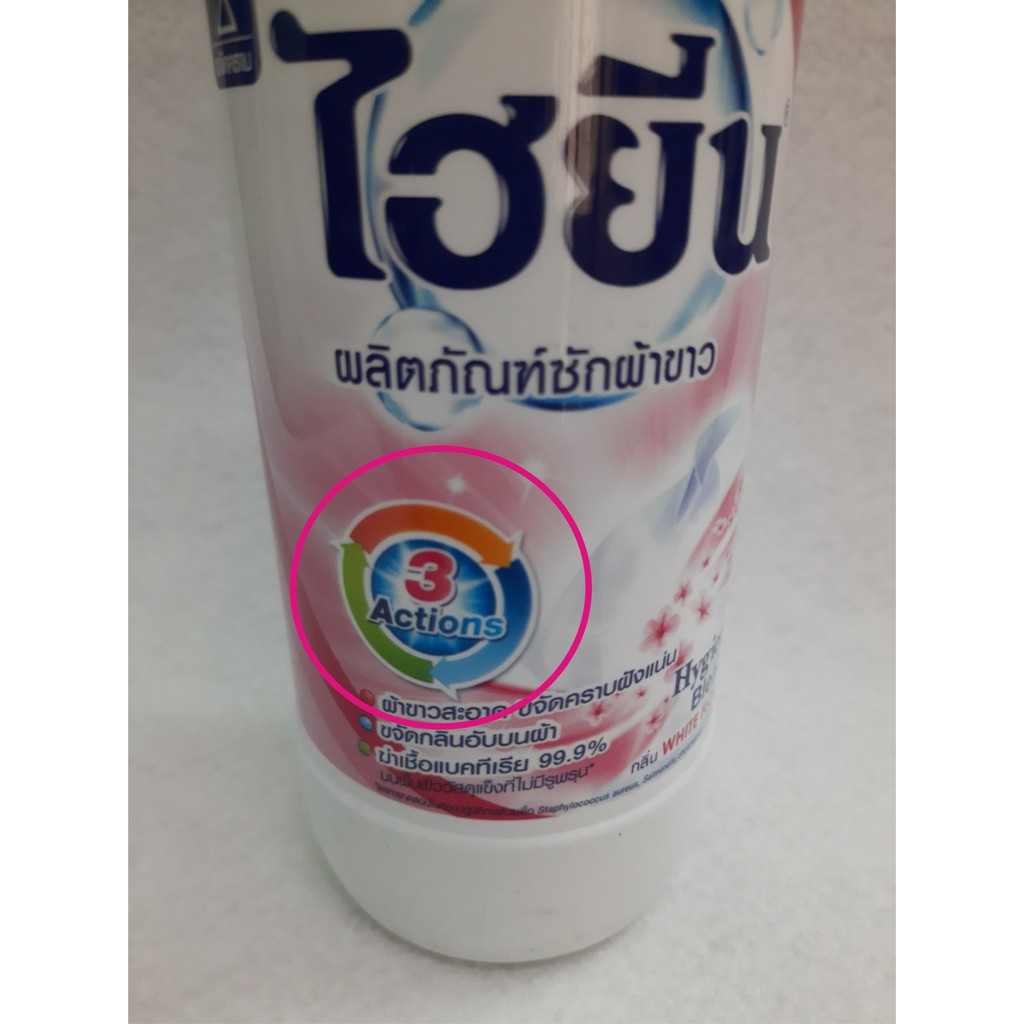 (HCM) Nước tẩy quần áo trắng/áo màu Hygiene Thái Lan 600ml