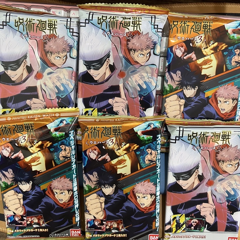 Jujutsu Kaisen JJK Pack thẻ nhân phẩm bánh xốp Wafer 3
