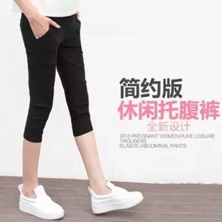Quần lửng bầu công sở