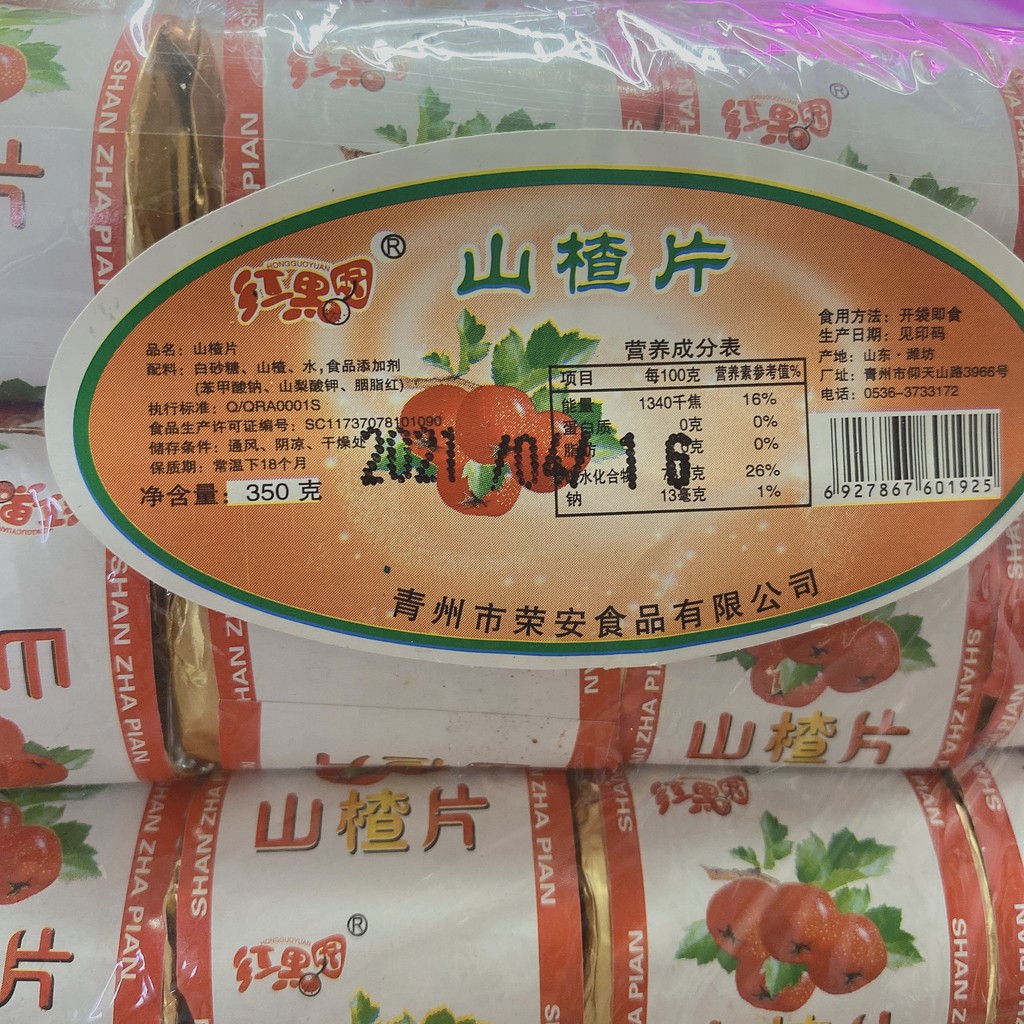 Bánh Sơn Tra miếng - hình chụp thật | BigBuy360 - bigbuy360.vn