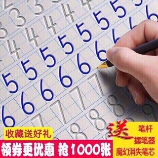 Set 2 quyển vở tập viết cho bé