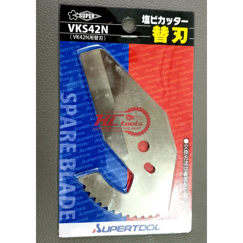 Lưỡi dao cắt ống PVC,PPR phi 42mm Super Tools VKS42N