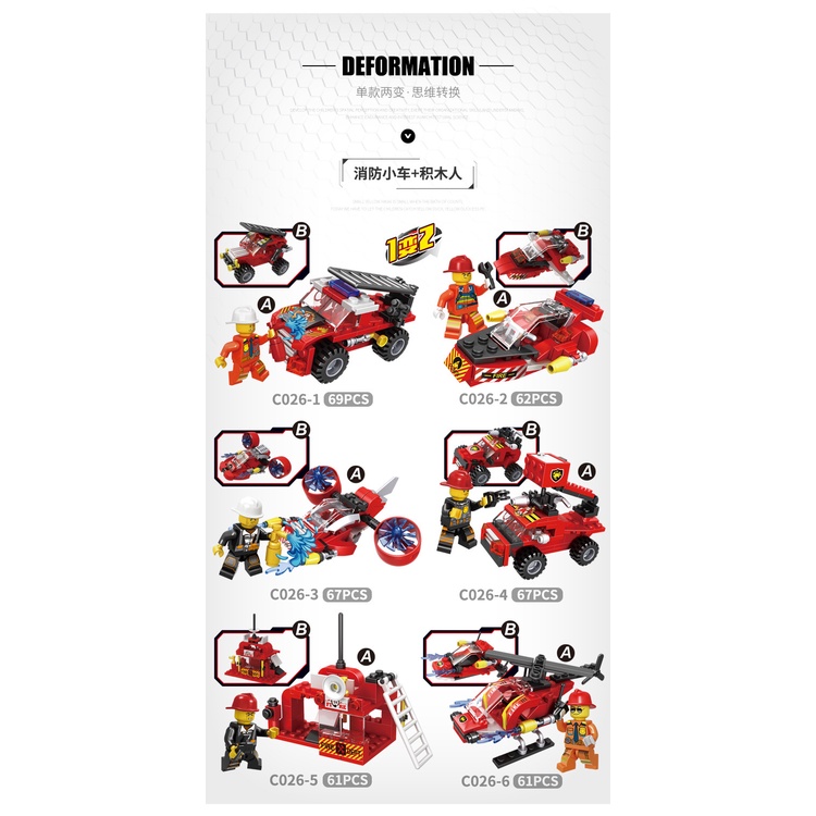 Bộ Đồ Chơi Lego Xếp hình Cứu Hỏa 6 mẫu Xe oto tùy chọn Cho Bé luyện Tư duy sáng tạo