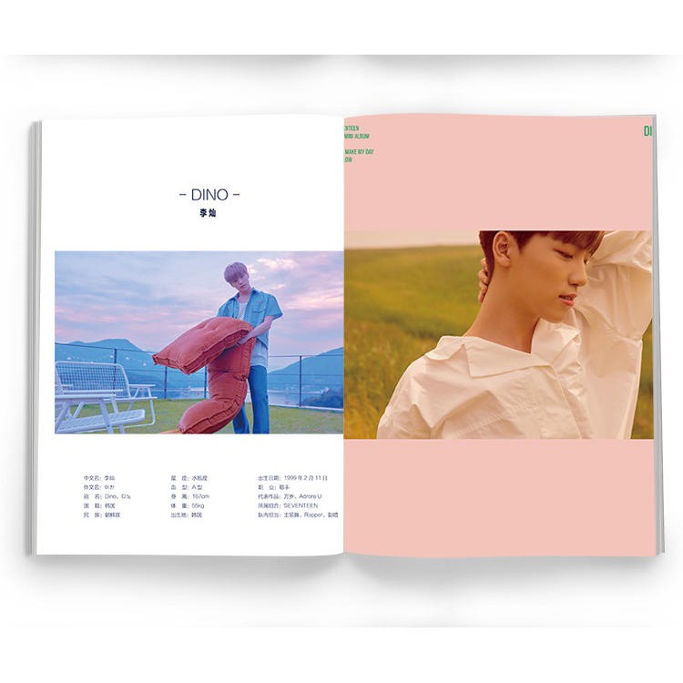 Bộ Quà Seventeen 5th Mini Album You Make My Day