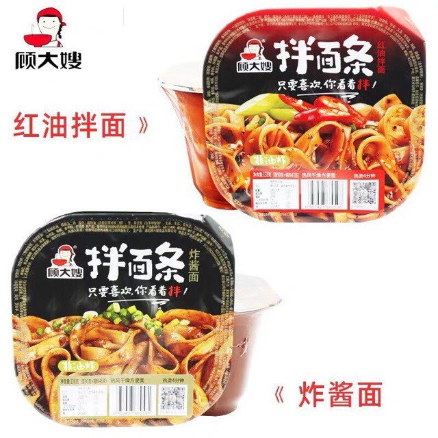 Cốc phở trộn Tứ Xuyên siêu ngon _ Hot tiktok