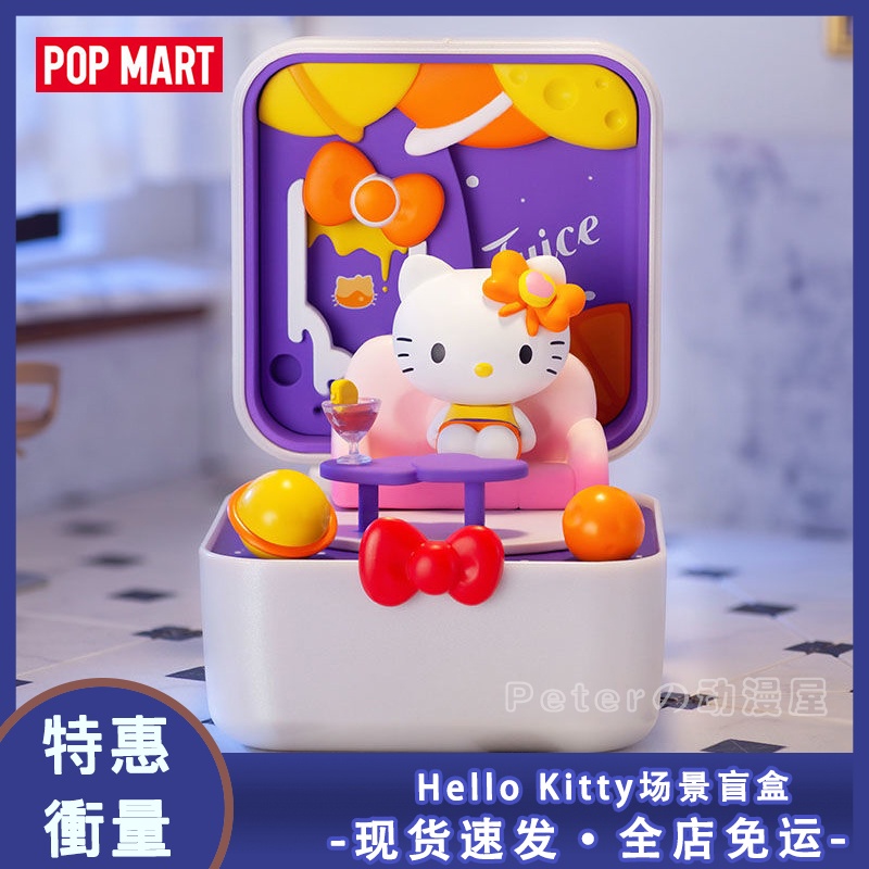 ❤sản phẩm chính thức❤Hello Kitty Thị trấn Gourmet Hộp mù POPMART Quà tặng Con búp bê Người mẫu Đồ chơi quà sinh nhật