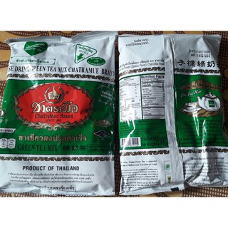 Trà thái xanh 200gr, Thái đỏ 400gr