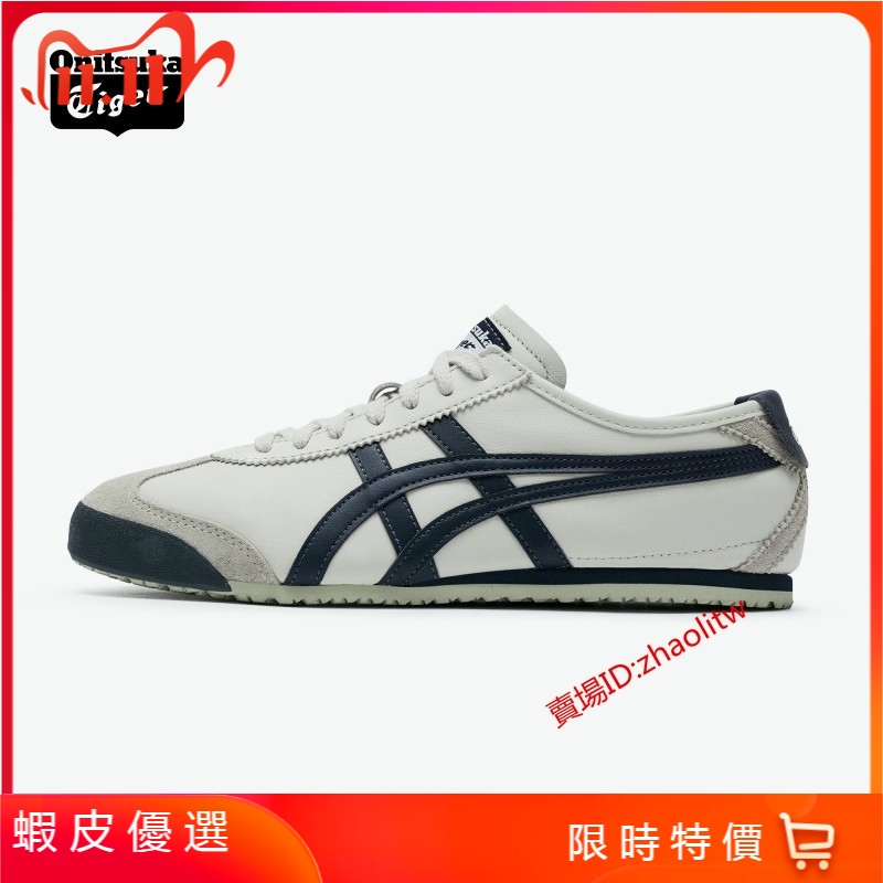 Giày Thể Thao Onitsuka Tiger Ghost Cosmic Thời Trang Unisex Mexico66