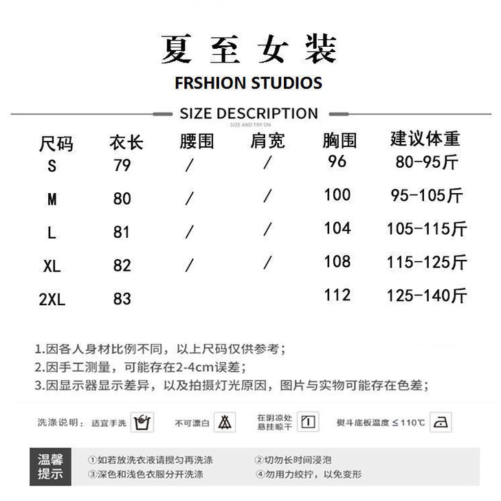 Đầm nữ dáng rộng tay ngắn cổ Polo thời trang mùa hè 2022