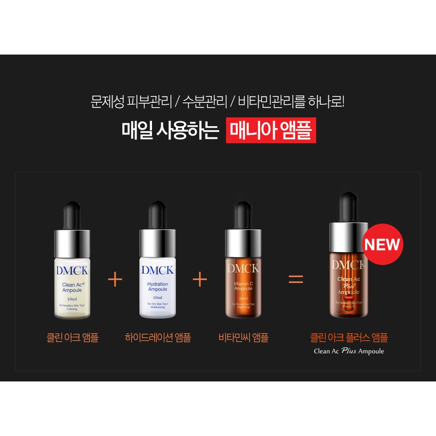 Sample - Tinh chất cô đặc đa năng, chống lão hóa, giảm mụn, trắng da – DMCK Clean Ac Plus Ampoule 1ml | BigBuy360 - bigbuy360.vn
