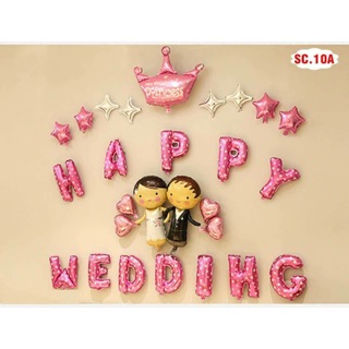 Set bóng trang trí Happy wedding kèm hình.