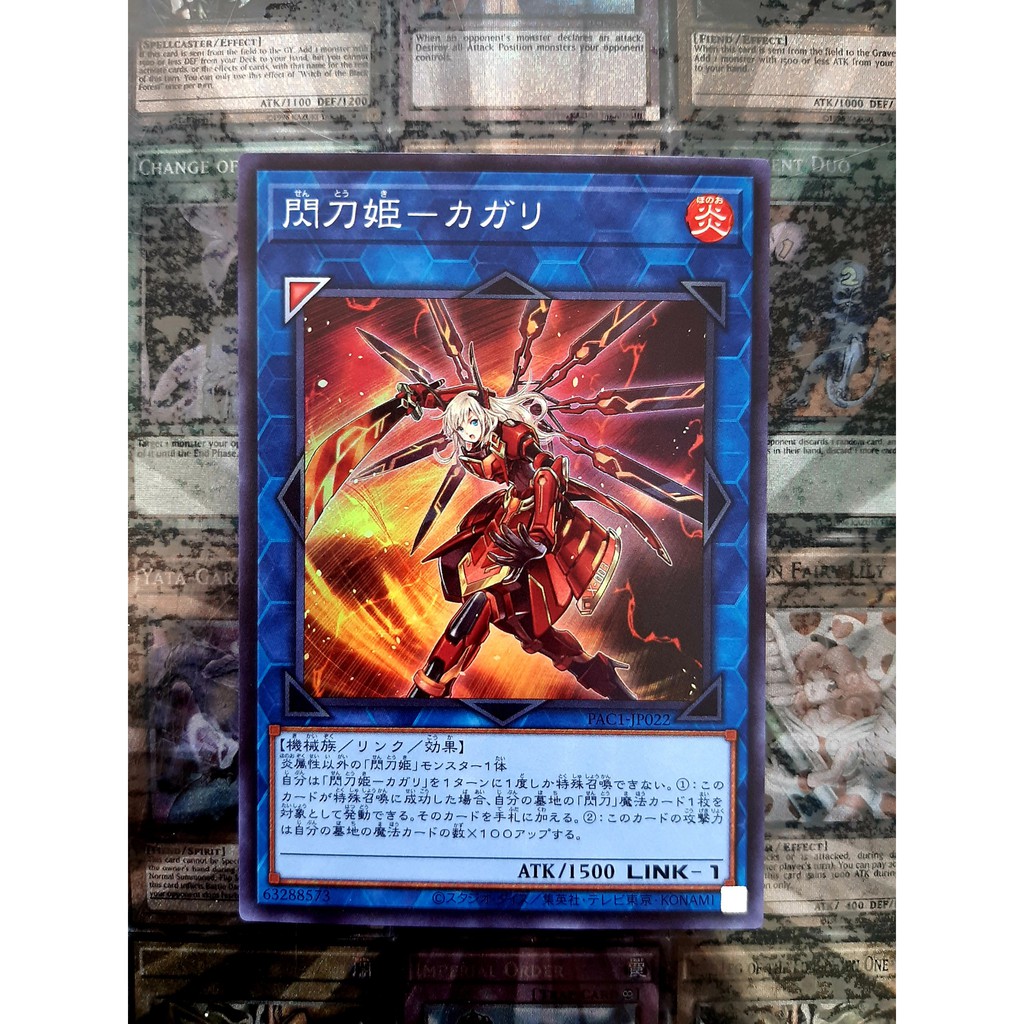 THẺ BÀI YUGIOH [ JP ] Sky Striker Ace - Kagari - Super