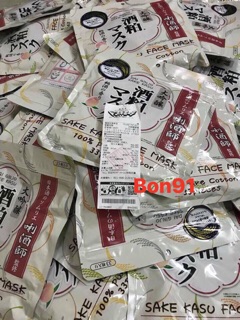 Mặt Nạ Rượu Sake Kasu Face Mask 33 miếng
