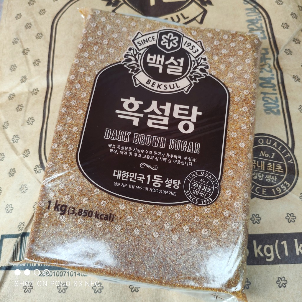 Đường nâu Hàn Quốc Beksul chính hãng (đường đen Hàn Quốc) 250g/1kg