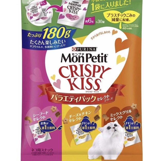 Bánh Crispy Kiss gói 3g vị hải sản