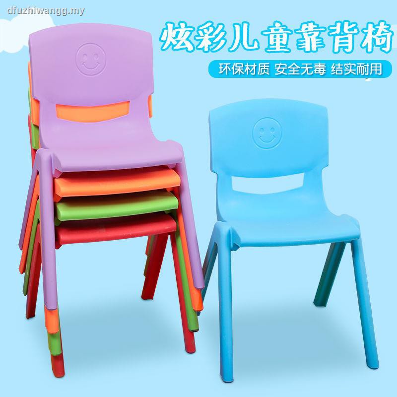 Ghế Nhựa Tựa Lưng Tiện Dụng Cho Người Lớn Và Trẻ Em | BigBuy360 - bigbuy360.vn