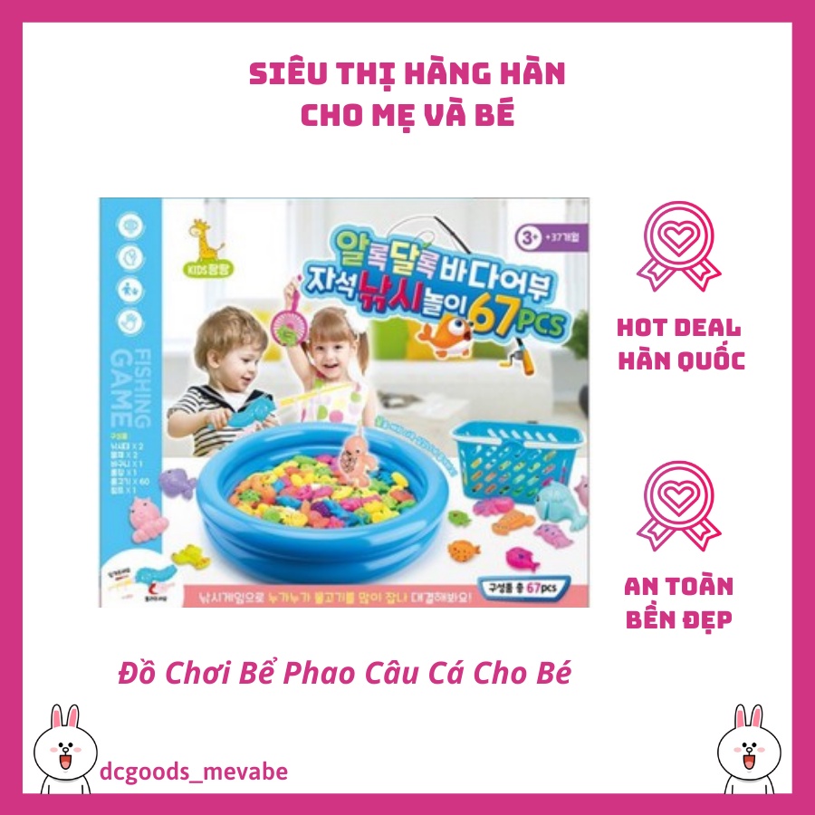 Đồ chơi bể phao câu cá cho bé - Đồ chơi Hàn Quốc