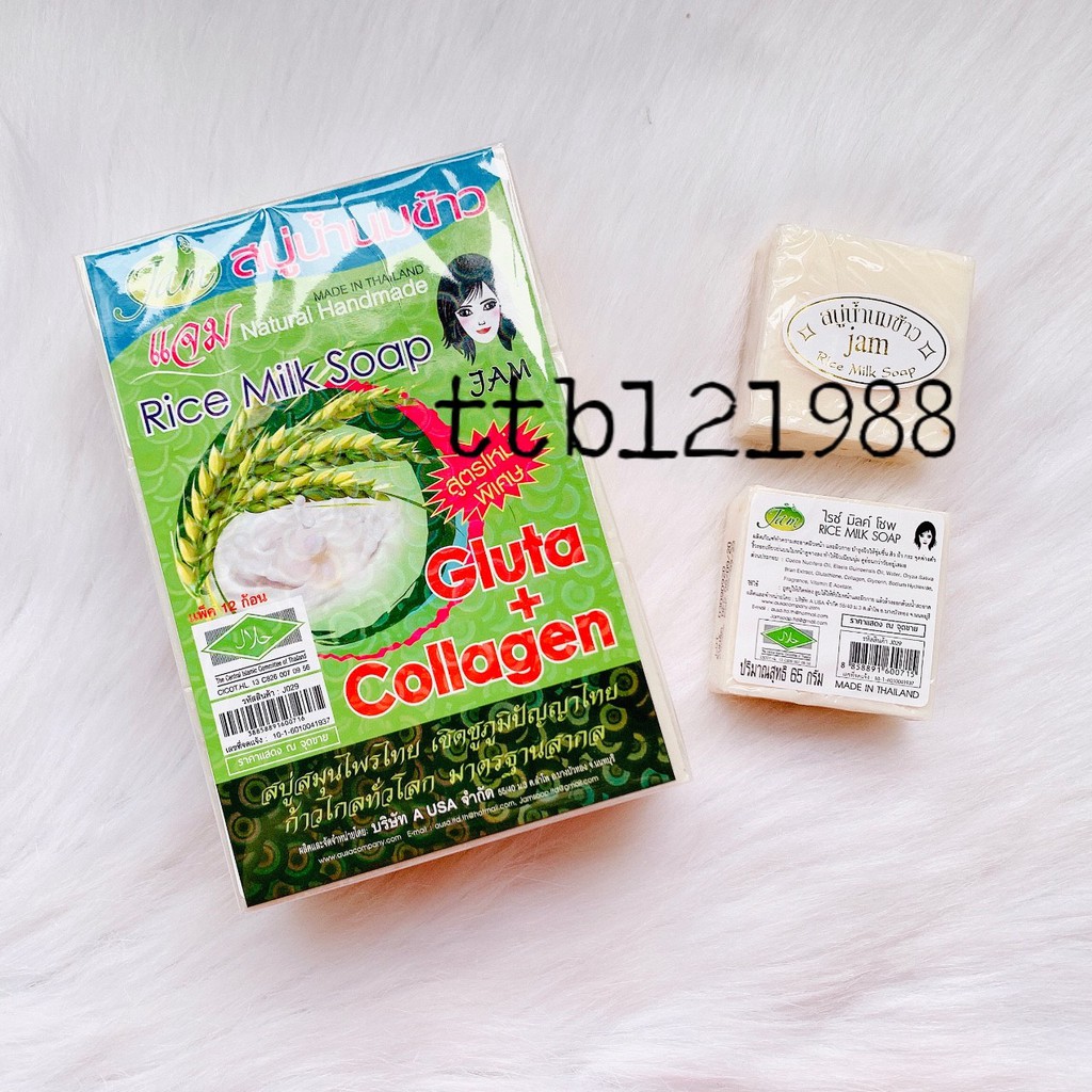 Soap Sữa Gạo - Nghệ Jam Rice Milk Soap - 50g