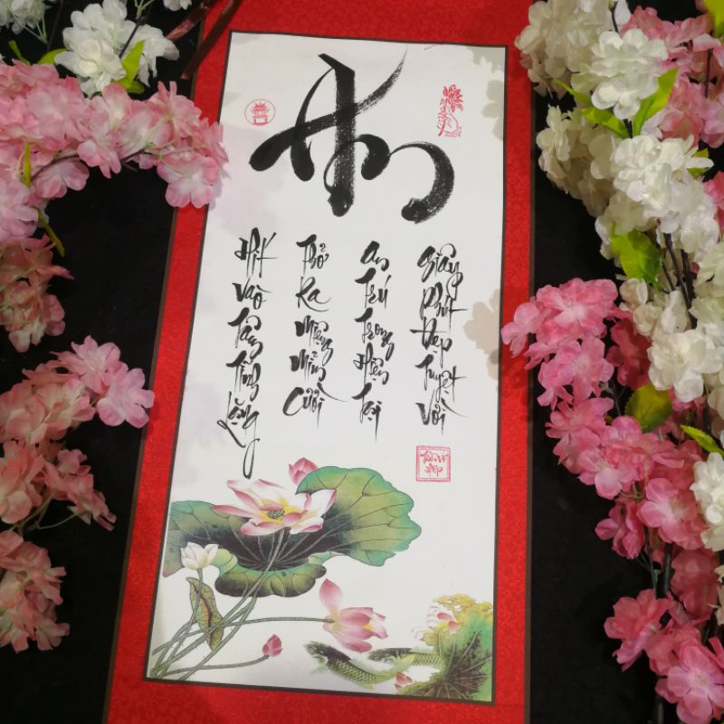 Tranh thư pháp chữ An