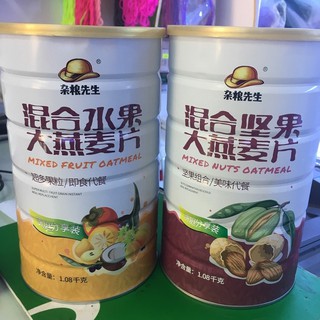 Ngũ cốc dinh dưỡng giảm cân / đóng túi zip