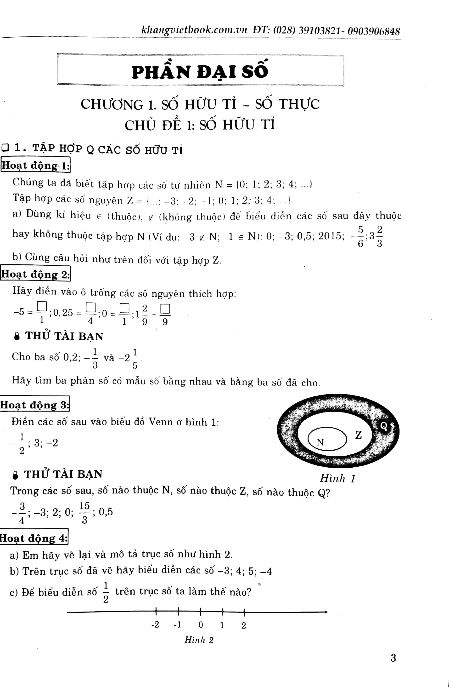 Sách - Phát Triển Tư Duy Đột Phá Giải Bài Tập Tài Liệu Dạy - Học Toán Lớp 7 (Tập 1)