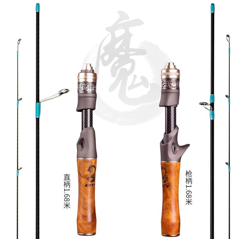 Cần UL carbon phiên bản cao cấp
