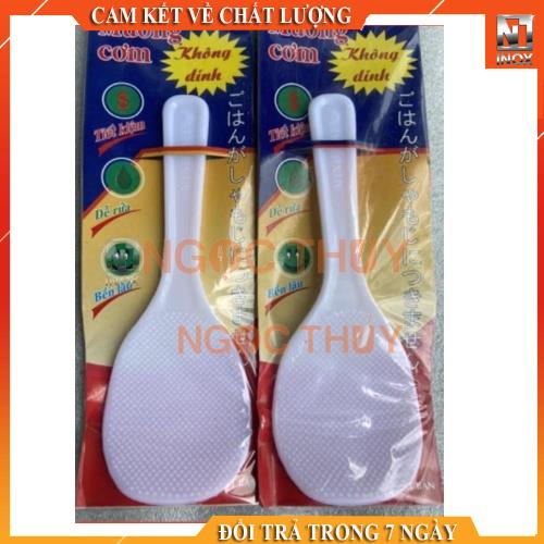 Vá cơm không dính cao cấp