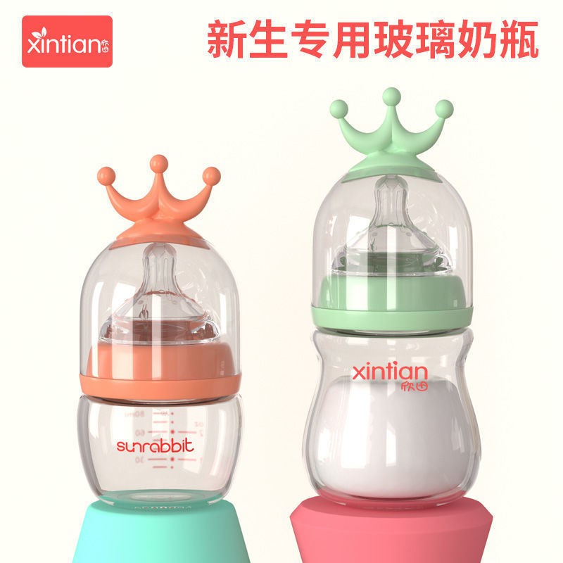 【Sẵn sàng giao hàng】 bình sữa bình sữa moyuumBình sữa thủy tinh Xintian dành cho trẻ sơ sinh và nhỏ kèm ống h