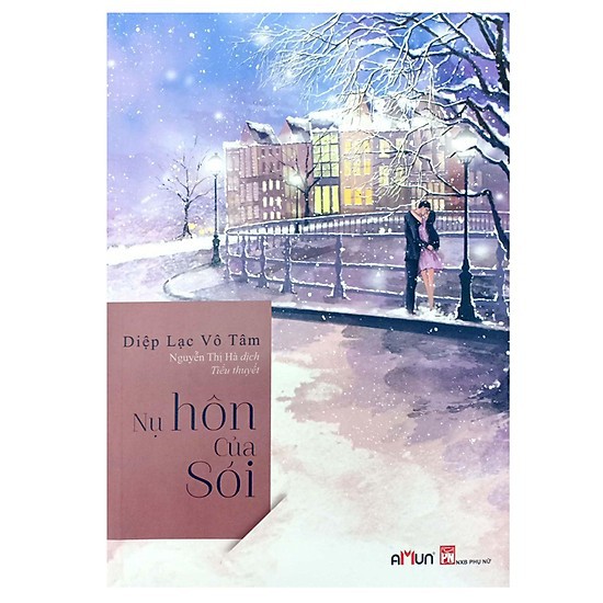 Sách - Nụ Hôn Của Sói (Tái Bản 2018)