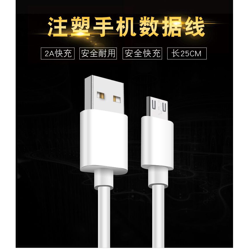 Dây Cáp Sạc Nhanh Cho Xiaomi Samsung Xs Max Xr 8 7