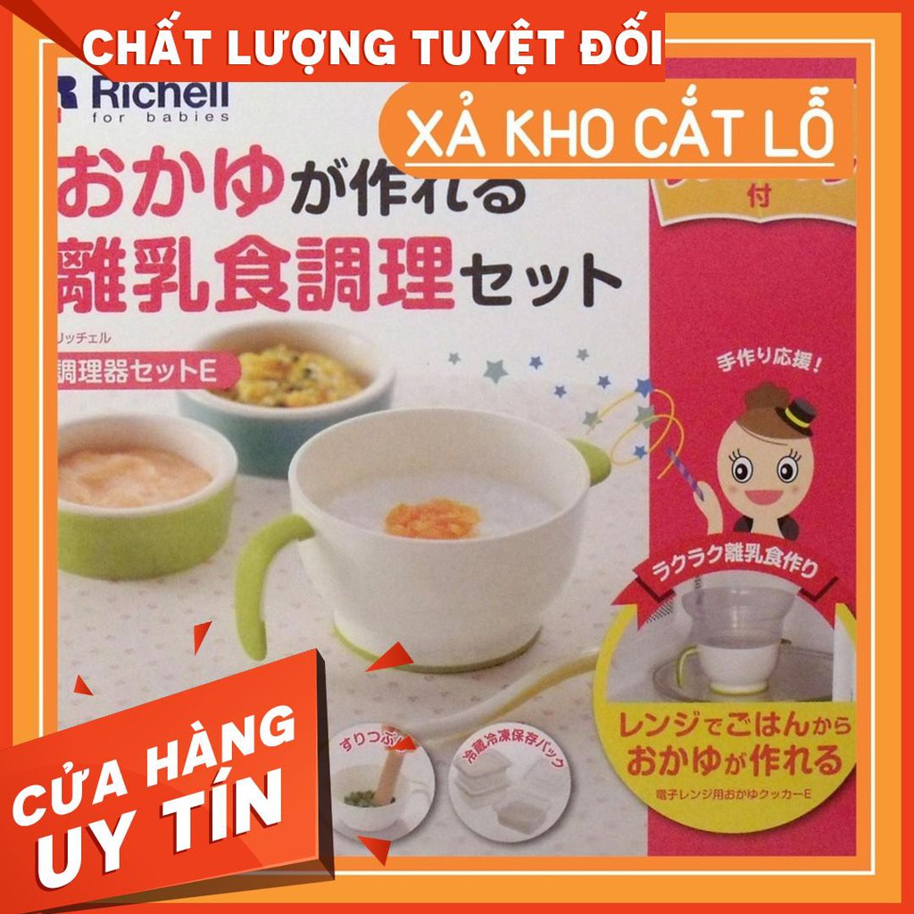 Bộ chế biến ăn dặm nội địa Richell