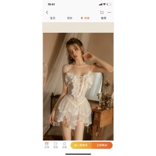 Váy ngủ ren quyến rũ