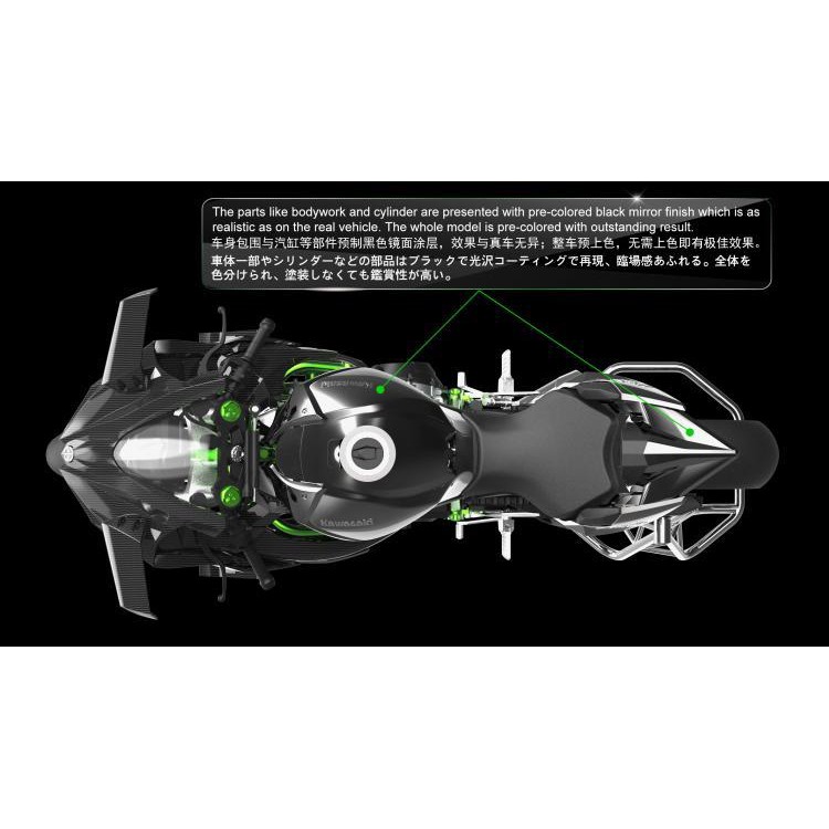 Mô hình xe 1/9 Kawasaki Ninja H2R MT-001S phiên bản cao cấp vân carbon limit