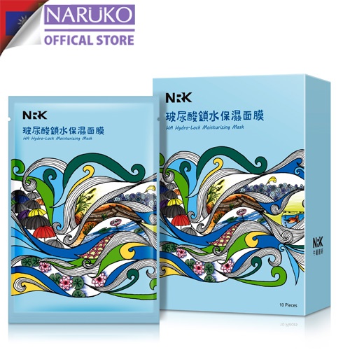 Hộp 10 miếng mặt nạ axit hyaluronic khóa nước và cấp ẩm cho da Naruko Hydro Lock Moisturizing mask 25ml/miếng | WebRaoVat - webraovat.net.vn