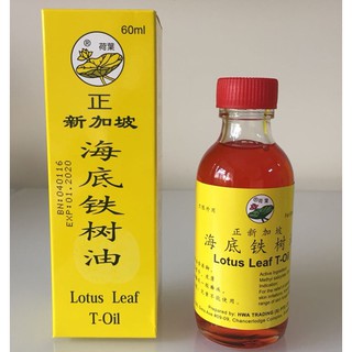 Dầu da Lá Sen Lotus Leaf T-Oil 60ml Singapore