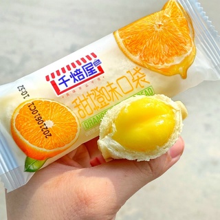 BÁNH SỮA CHUA MỀM VỊ CAM ( THÙNG 2KG )