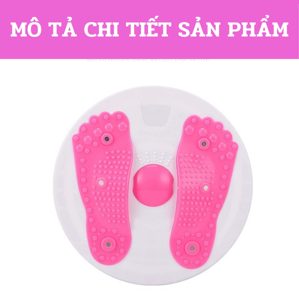 Đĩa xoay eo 360 độ hình bàn chân / Xoay eo tập cơ bụng eo thon dáng đẹp có các hạt massage