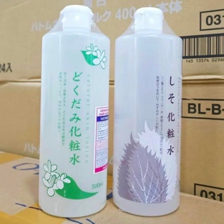 Nước Hoa hồng Lotion Toner Diếp Cá/ Tía Tô Giảm Mụn Dokudami Nhật Bản 500ml