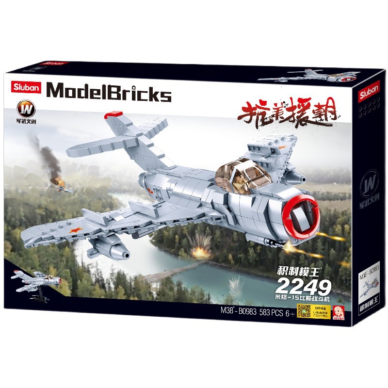 ๑ Khối Lego Lắp Ráp Máy Bay Quân Đội Đồ Chơi Giáo Dục Bé Trai 0983 Mig-15 Bis