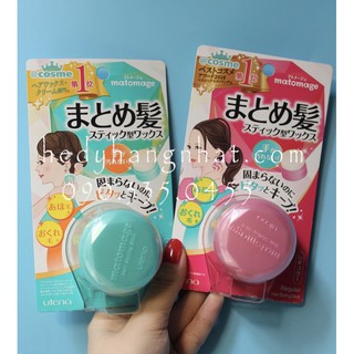 Sáp vuốt tóc vô nếp nhật bản Utena Matomage