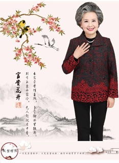 Áo khoác cực ấm cho bà 👵🏻