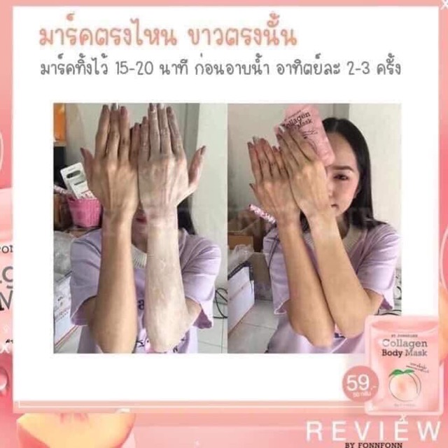 Ủ trắng da Collagen Body white peach Thái lan