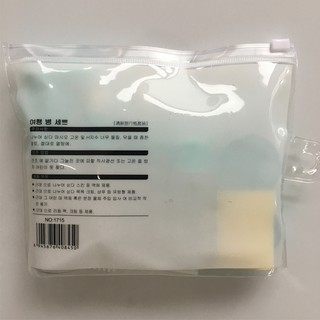Combo 2 Bộ chiết mỹ phẩm 9 món Beiyin